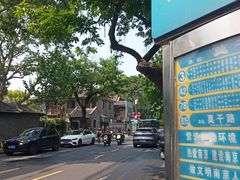 -颐和路民国时期公馆风貌区