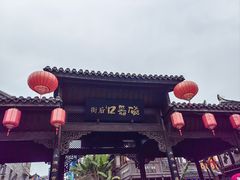 -磁器口古镇