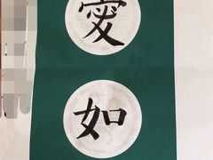 -琴书和韵(上南馆旗舰店)