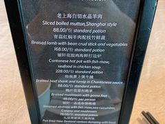 菜单-豫园万丽酒店-万丽轩中餐厅(河南南路店)