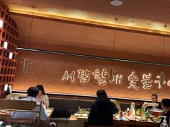 -西塔老太太泥炉烤肉(北京亚运村店)