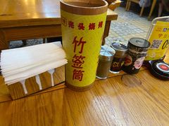 -云晓光头烧烤吧(德平路店)