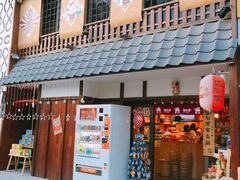 -猫相扑零食杂货铺(欧洲城店)