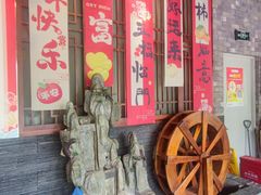 -蓉城老院十一年川味老火锅(中南店)