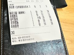 -明婷饭店(外曹家巷店)