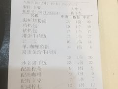 账单-旺角宝港式茶餐厅(寮步店)