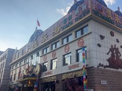 -德乐海蒙餐