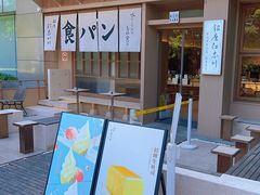 -银座仁志川·生吐司专门店(香港广场店)