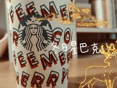 -星巴克(北辰西路店)