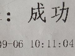 -中国人民解放军第九医学中心(306医院)