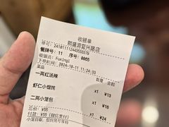 -熙盛源(复兴路店)