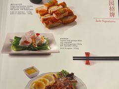 -翠园(北京王府中环店)