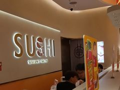 -争鲜回转寿司(西红门荟聚PLUS店)