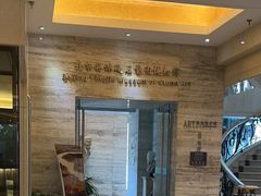 -奥加美术馆