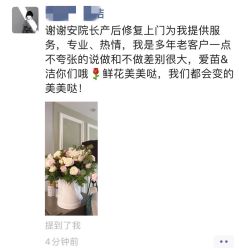 -安院长·产后恢复·徒手骨盆(先天下店)