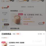 膨一下，今日的免费喝是星巴克！