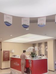 -Yestar宁波艺星整形医院