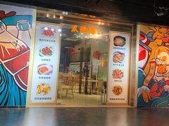-友德福.老字号粤菜.广州地标融合美食(荔湾路店)