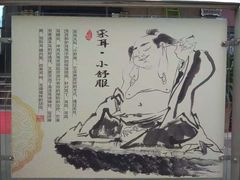 -焕醒·川派采耳(云街店)