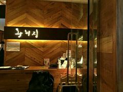-王妃家(明洞中央店)