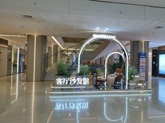 -红星美凯龙(上海沪南店)