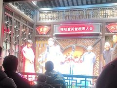 -嘻哈壹笑堂相声茶馆(大儒巷店)