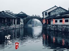 -南浔古镇