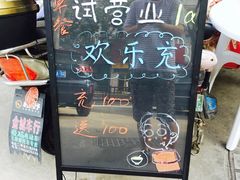 -跑三里雀头小馆(濠东路店)