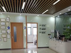 -茂菊口腔连锁(浦东南路店)