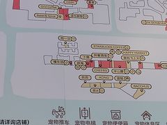 -凤凰汇购物中心