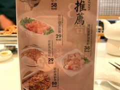 菜单-赛百味(仙林金鹰店)