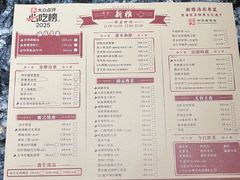-新雅(丰盛里店)