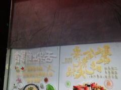 -牛鲜胜·潮汕牛肉自助火锅(番禺市桥店)