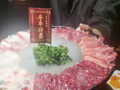 -原牛道·潮汕围炉火锅(讯美店)