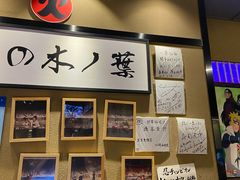 -火影忍者一乐拉面(环球港店)