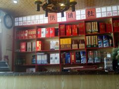 -王村姑老土炕莜面村(桥东店)