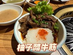 -炼火烤肉店