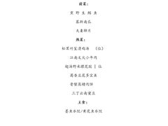-青竺·青竹茶舍(断桥店)