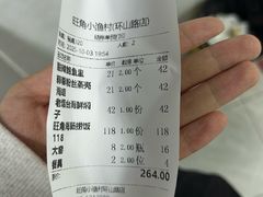 -旺角小渔村·海肠捞饭开创者(环山路店)