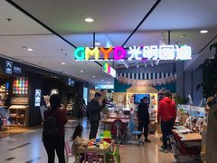 -远洋未来广场(育慧北路店)