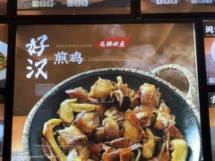 -乡里八闽·福州乡土菜(高宅店)