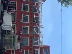 -北京龙庆四季香农家饭庄·灶台鱼·碳烤虹鳟鱼(龙庆峡店)