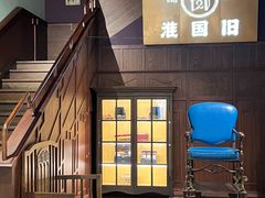 -淮国旧H22·中古店