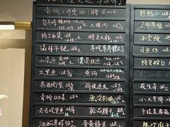 -青桃餐厅