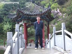 -王顺山国家森林公园