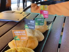 -榴莲BB 四季果园