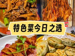 -又见炊烟私房菜(敬亭路店)