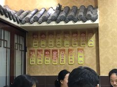 -广迎居老正兴菜馆