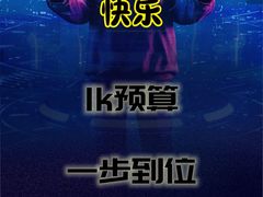 -全季酒店(上海青浦吾悦广场淀山湖大道店)