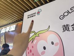 -太原茂业天地购物中心